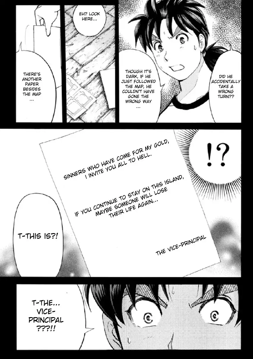 Kindaichi Shounen no Jikenbo R Chapter 18 6